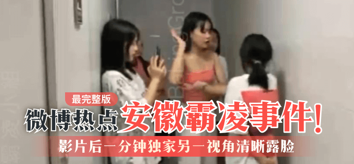 亚洲国产欧美一区二区三区丁香婷-普通话神马影院在线