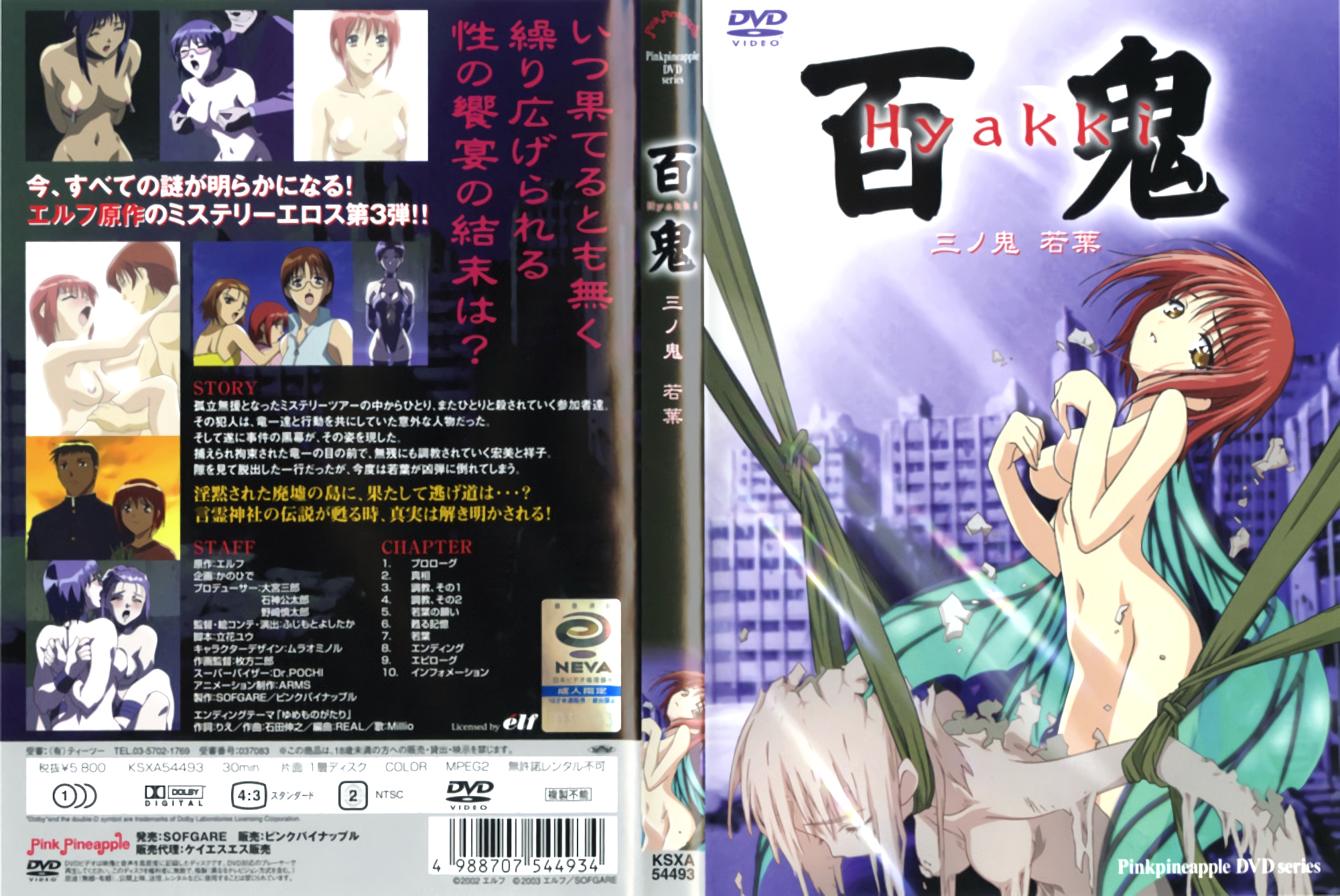 99精品大学生啪啪自拍-高清蓝光6080yy理论在线看