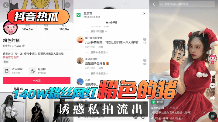 主人好湿好紧太爽了-3D电影日本电影免费