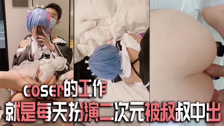 太深⋯拔出来⋯痛太舒服A-1080P超清高清无删减