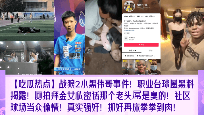 《西城往事1》by舒远-影音资源免费手机在线看片