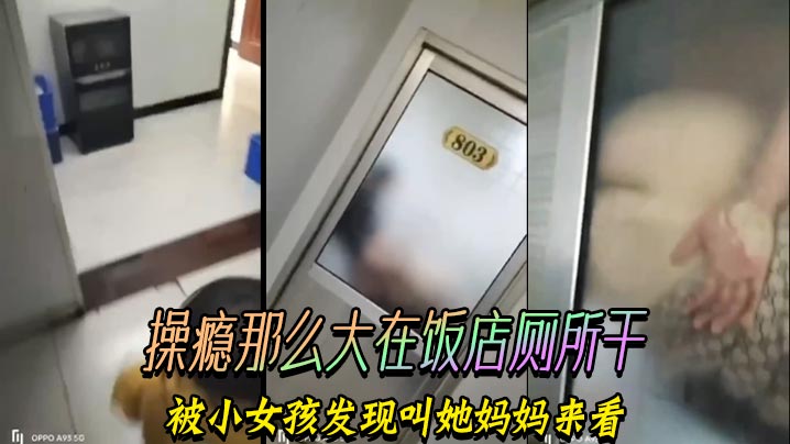超碰调教-90分钟完整视频西瓜视频下载app
