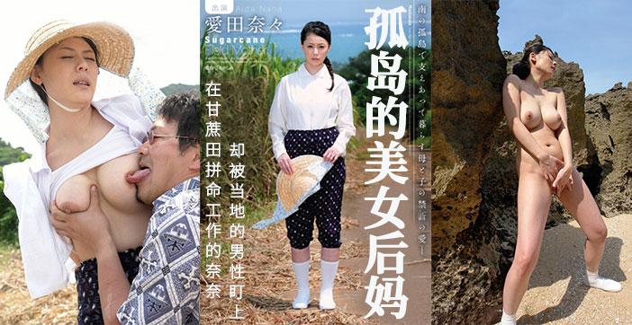 露着奶头被男人用筷子夹小说-云播免费手机观看