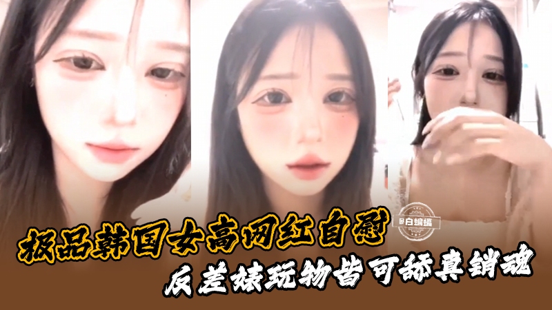 成人啪啪18免费游戏链接-午夜dj手机免费观看完整