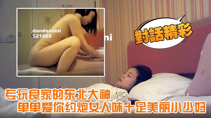 精品精品一区二区视频-90分钟完整版国语版全集