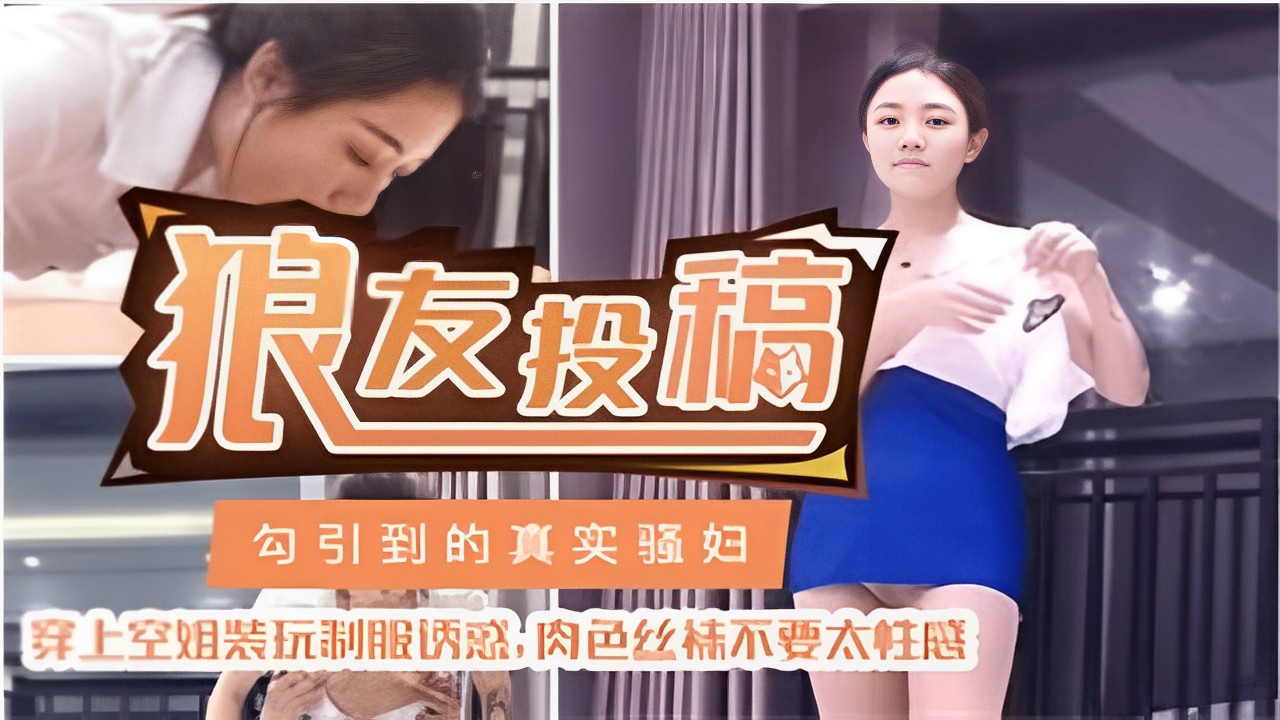 一本色道久久综合亚洲精品小说-高清加长版在线视频观看